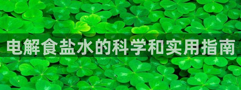 威九国际66m66成长模式