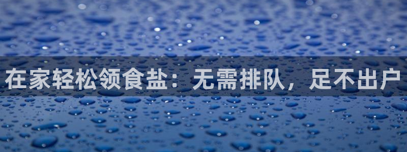 威九国际空降服务怎么样