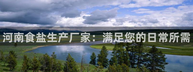 威九国际网站入囗