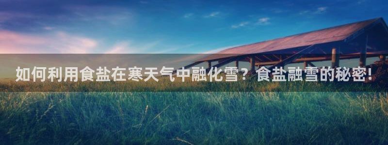 威九国际父亲的友人