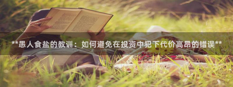 威九国际下载官网app