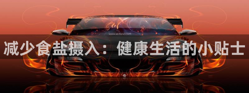 威九国际APP下载