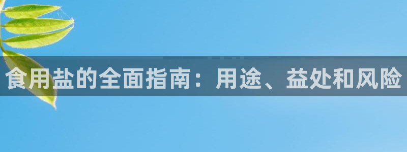 威九国际网站经常打不开